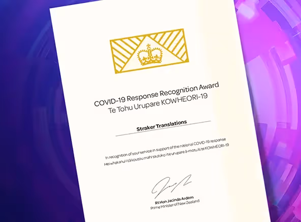 Strakerが「新型コロナウイルス感染症時の対応に関する表彰（Covid-19 Response Recognition Award）」を受賞